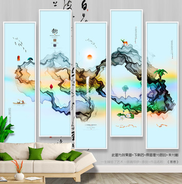 寫意畫 中式 墨意唯美 掛畫