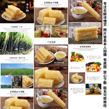 黃糖