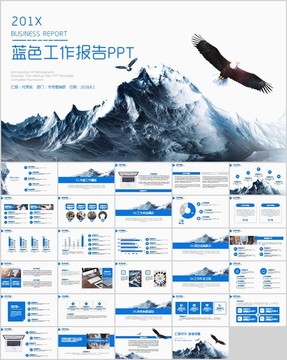 简约工作总结年终报告计划PPT