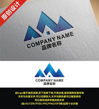 山房子建筑高山LOGO