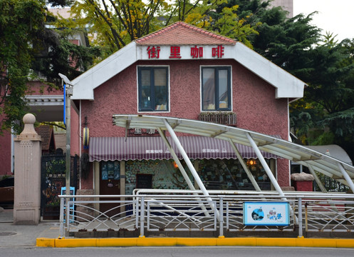 别墅小院 屋顶设计