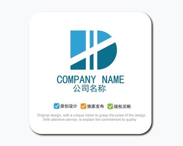D字母logo設計