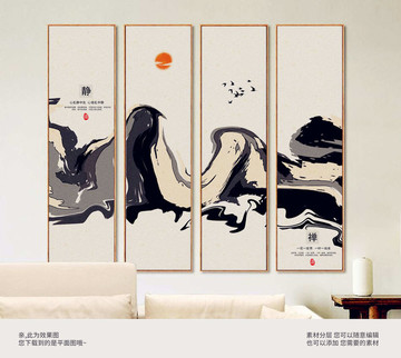 寫意山水豎版掛畫