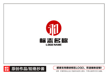 和字形态标志LOGO