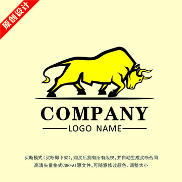 牛logo 高档牛标志