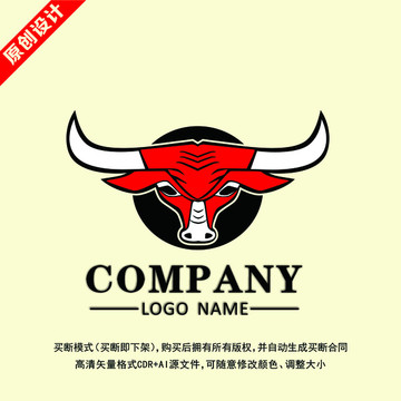 牛頭標(biāo)志 牛logo
