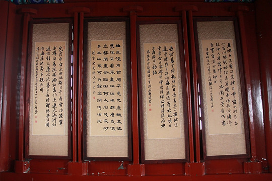山海關 屏風 書法