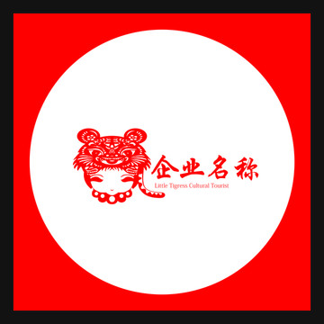 虎頭娃娃標(biāo)志