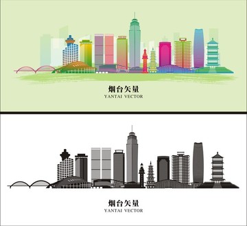 煙臺