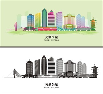 蕪湖