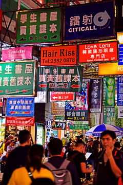 香港 香港街景