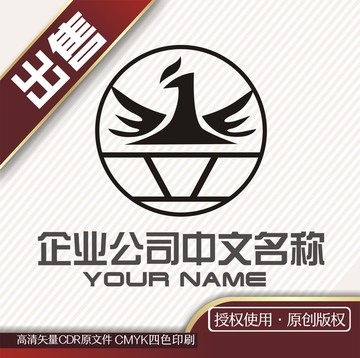 1鳳立logo標(biāo)志