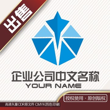 鉆石星帝logo標志