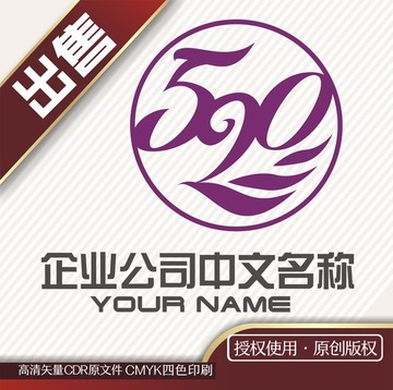 520爱logo标志