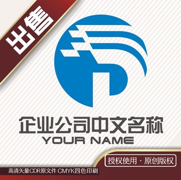 D科技数码logo标志