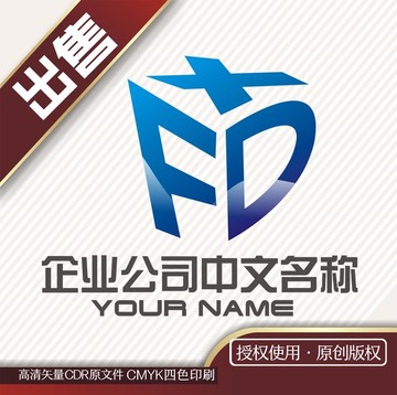 FDX立體logo標(biāo)志