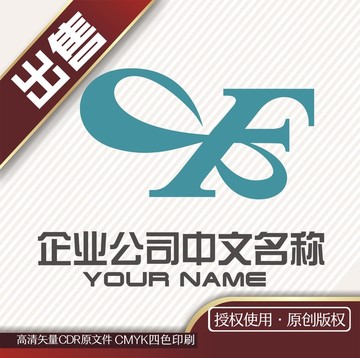 FX礼物品logo标志