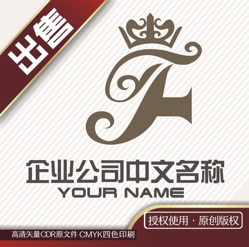 F皇冠欧式家居logo标志