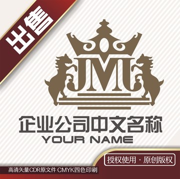 MJ马皇冠建筑装饰logo标志