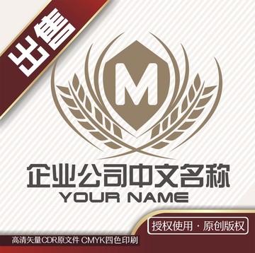 M盾服装logo标志