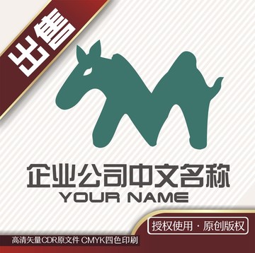 M马儿童服装logo标志