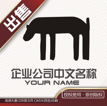 M马服装logo标志