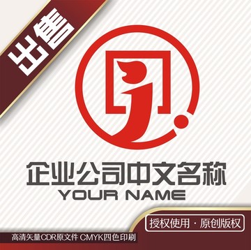 QJ财富贷款logo标志