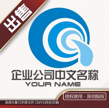 Q科技logo标志