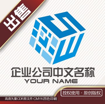 SW三维空间logo标志