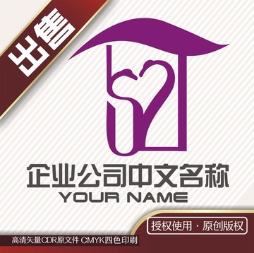 SZ天鹅家居logo标志