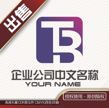 TB生活logo标志