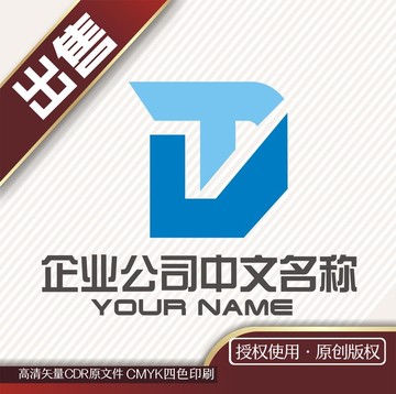 TD工业logo标志