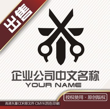 T剪美發(fā)logo標(biāo)志