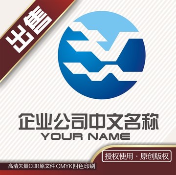 VW数码科技logo标志