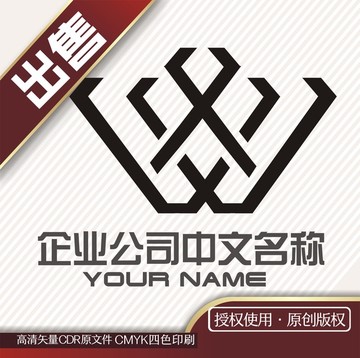 W鉆石燈飾logo標(biāo)志