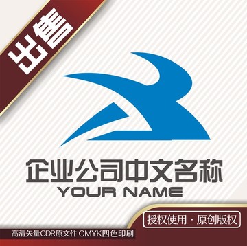 YX运动服装logo标志