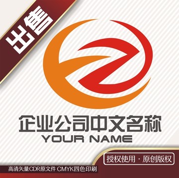 YZ科技汽车logo标志