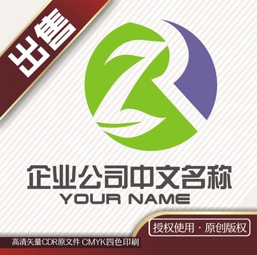 zr环保化工logo标志