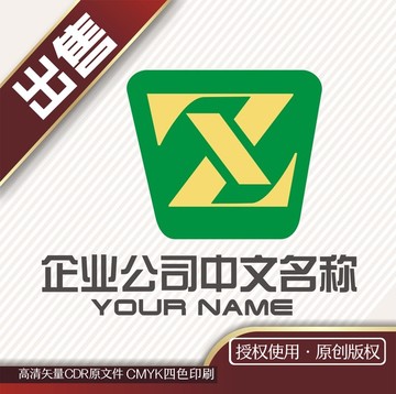 ZX超市酒店logo标志