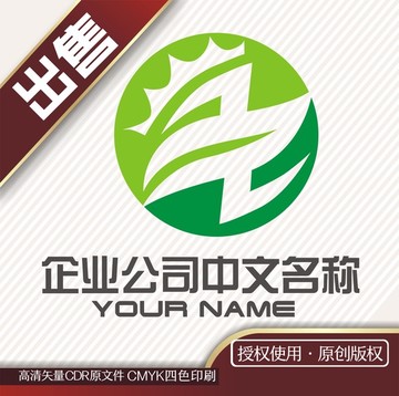 Z环保化工logo标志