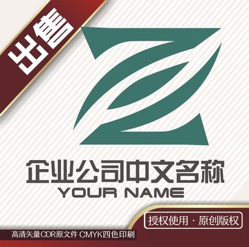Z交互叶logo标志