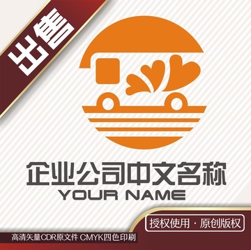 爱心巴士logo标志