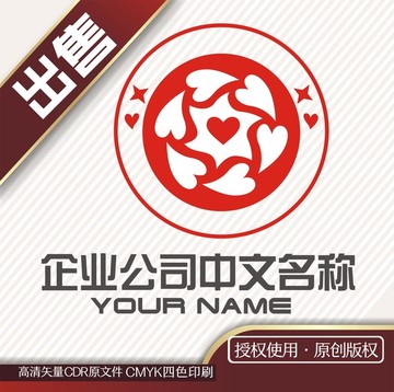 爱心联盟团结logo标志