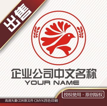 爱心众人慈善logo标志