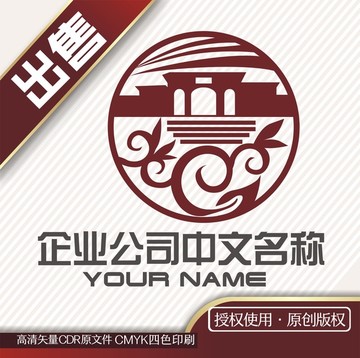 大堂机构宏伟logo标志