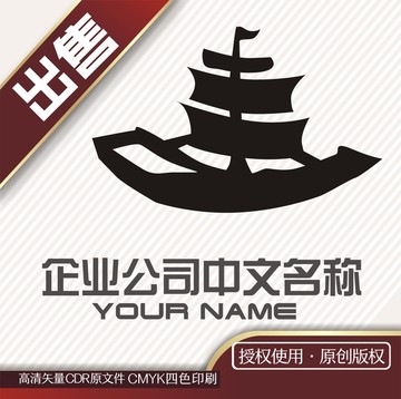 帆木船logo标志