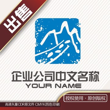 风雨山路脚印logo标志