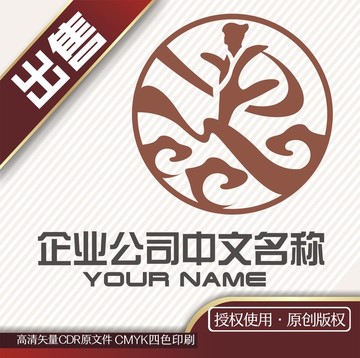 汉服舞古代logo标志