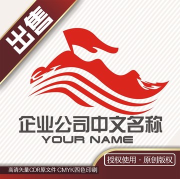 红色红旗logo标志