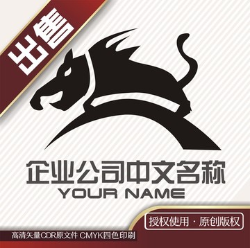 狼豹logo标志